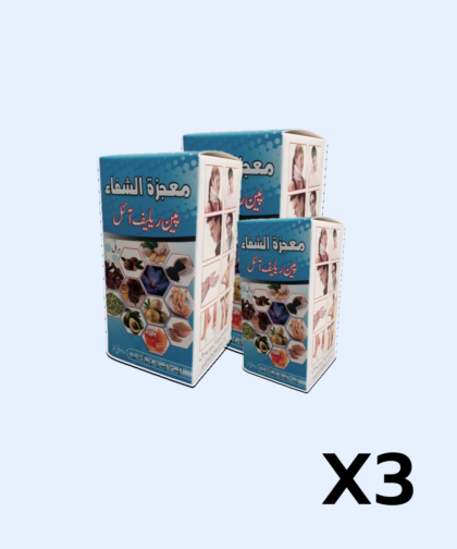 mujezat-al-shifa-pack-of-3