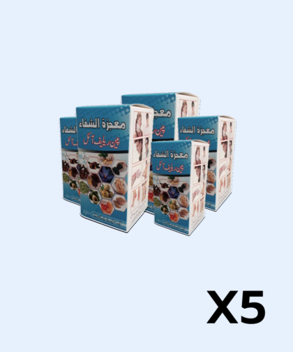 mujezat-al-shifa-pack-of-5