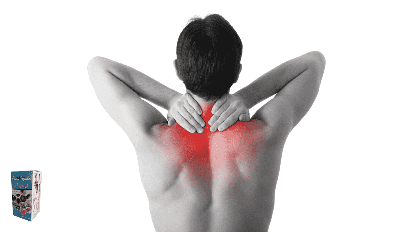 Best Oil for Neck Pain in Karachi, Pakistan